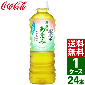  t̂܂ 525ml PET 1P[X×24{ 