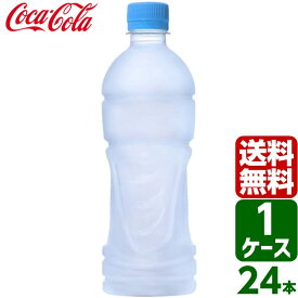 アクエリアス ラベルレス 500ml PET 1ケース×24本入 送料無料