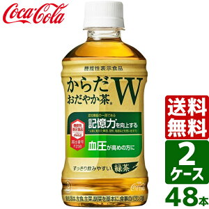 y10OFFN[|zzzy400~N[|zzzy2P[XZbgz炾₩W 350ml PET 1P[X×24{ 