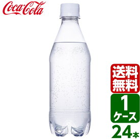 カナダドライ ザ・タンサン ストロング 強炭酸水 無糖 ラベルレス 430ml PET 1ケース×24本入 送料無料