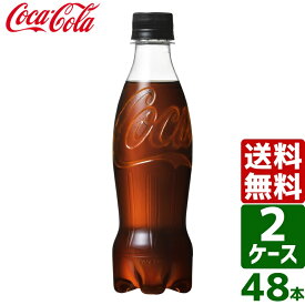 ▽10%OFFクーポン 【2ケースセット】コカ・コーラ ゼロシュガー ラベルレス 350ml ペットボトル 1ケース×24本入 送料無料