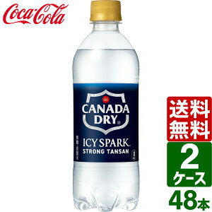 y2P[XZbgzACV[EXp[N from Ji_hC Y_  500ml PET 1P[X×24{  ACV[Xp[N