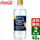 【10％OFFクーポン】【2ケースセット】アイシー・スパーク from カナダドライ レモン 強炭酸水 無糖 490ml PET 1ケース×24本入 送料無料 アイシースパーク