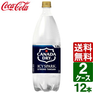 y2P[XZbgzACV[EXp[N from Ji_hC Y_  1.5L PET 1P[X×6{  ACV[Xp[N