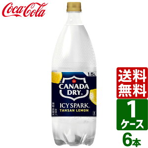 ACV[EXp[N from Ji_hC  Y_  1.5L PET 1P[X×6{  ACV[Xp[N