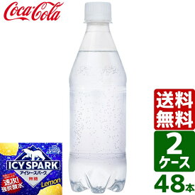 【2ケースセット】アイシー・スパーク from カナダドライ レモン 強炭酸水 無糖 ラベルレス 430ml PET 1ケース×24本入 送料無料 アイシースパーク