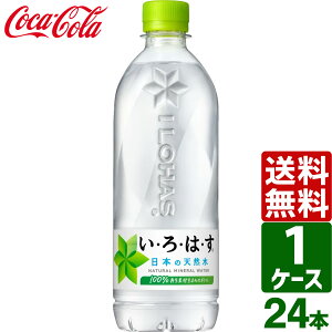 ͂ EÉE {̓VR i`~lEH[^[ 540ml PET 1P[X×24{ 