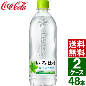 y10͖Z[izy2P[XZbgz͂ EÉE {̓VR i`~lEH[^[ 540ml PET 1P[X×24{ 