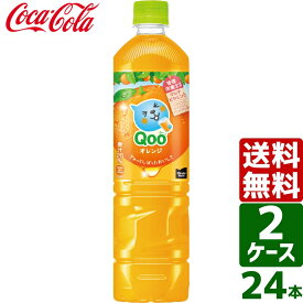 【2ケースセット】ミニッツメイド Qoo/クー オレンジ 950ml PET 1ケース×12本入 送料無料