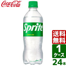 スプライト 470ml ペットボトル 1ケース×24本入 送料無料