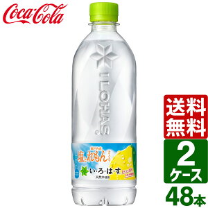 y2P[XZbgz͂ EÉE Ƃ 540ml PET 1P[X×24{  VR ⋋ MǑ΍