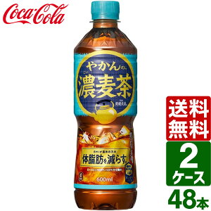 y10OFFN[|zzzy400~N[|zzzy2P[XZbgz₩̔Z from u @\\Hi 600ml PET 1P[X×24{ 