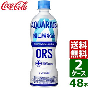 y2P[XZbgzANGAX o␅tORS I[A[GX 500ml PET 1P[X×24{ 