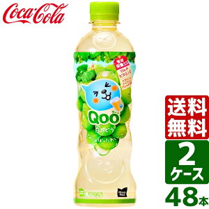 y2P[XZbgz~jbcCh Qoo/N[ Ԃǂ 425ml PET 1P[X×24{ 