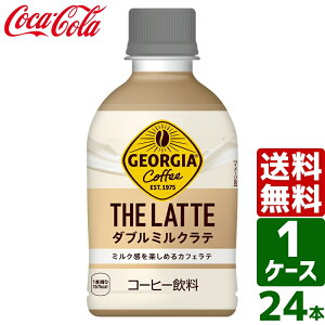 y10OFFN[|zzzW[WA UEe _u~Ne 280ml PET 1P[X×24{ 