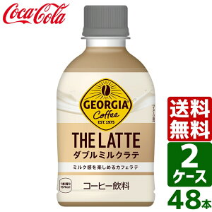 y2P[XZbgzW[WA UEe _u~Ne 280ml PET 1P[X×24{ 