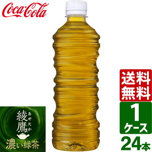 y10OFFN[|zzz ZΒ @\\Hi xX 525ml PET 1P[X×24{ 