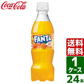 ファンタ オレンジ 350ml PET 1ケース×24本入 送料無料