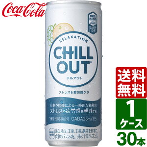 y10OFFN[|zzz`AEg XgX&JPA @\\Hi 250ml  1P[X×30{  CHILL OUT