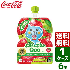 ~jbcCh ՂՂQoo N[ ~bNX 125g pE` 1pbN×6{ 