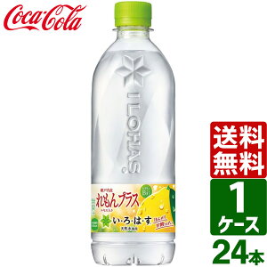 ͂ EÉE vX 540ml PET 1P[X×24{ 