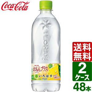 y10OFFN[|zzzy2P[XZbgz͂ EÉE vX 540ml PET 1P[X×24{ 