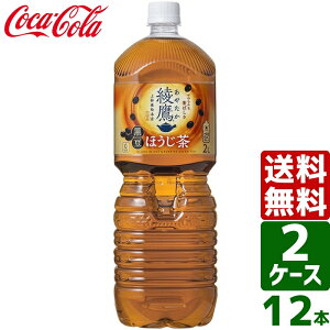 y2P[XZbgz ق yR炭{g 2L PET 1P[X×6{ 