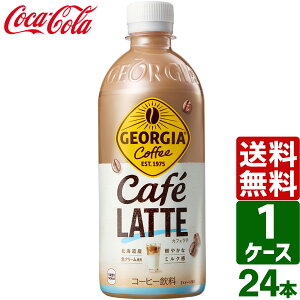 W[WA JtFe 500ml PET 1P[X×24{  ybg{g R[q[ 