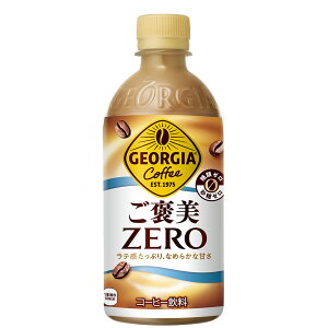 y10OFFN[|zzzRJER[Аi W[WA gԓ` ybg{g ǂ 1P[X×24{  W[WA GEORGIA R[q[ ubN e   ~N gԓ` t