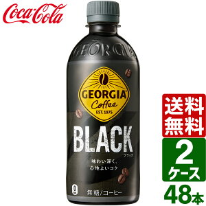 y2P[XZbgzW[WA ubN 500ml PET 1P[X×24{  ybg{g R[q[ 