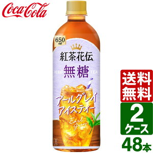 y2P[XZbgzgԓ`  A[OCACXeB[ 650ml PET 1P[X×24{ 