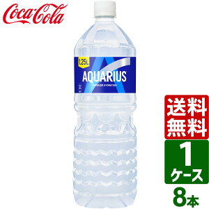 ANGAX 1.25L PET 1P[X×8{  Ⓚp MǑ΍ X|[chN ΍