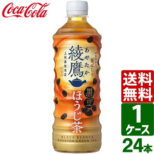  ق 525ml PET 1P[X×24{ 