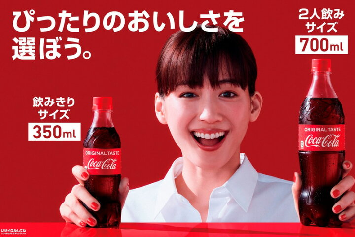 楽天市場】【2ケースセット】コカ・コーラ ゼロカフェイン 350ml PET 1ケース×24本入 送料無料 : 東京生活館 楽天市場】【2ケースセット】コカ・コーラ ゼロカフェイン 350ml PET 1ケース×24本入 送料無料 : 東京生活館