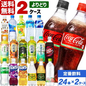 楽天市場 炭酸飲料 単品容量 Ml 単品 600 9ml 人気ランキング1位 売れ筋商品