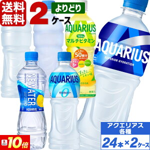 y9͖|Cg+10{zRJER[Аi ANGAX 500ml ybg{g ǂ 2P[X×24{i48{j  ANGAX [ 1̃}`r^~ NEWATER xX M
