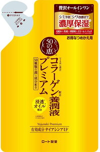 [g 50̌b {tv~A I[C ߂p 200mL