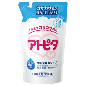 アトピタ 保湿全身 泡ソープ つめえ用 300ml