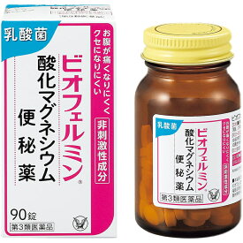 （第3類医薬品）大正製薬 ビオフェルミン 酸化マグネシウム便秘薬 90錠