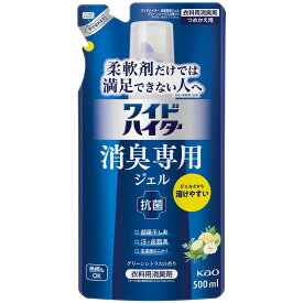 花王 ワイドハイター 消臭専用ジェル グリーンシトラスの香り つめかえ用 500ml