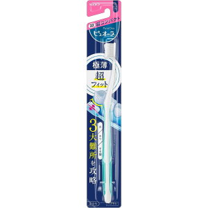 花王 ブラシ ベビー キッズの人気商品 通販 価格比較 価格 Com