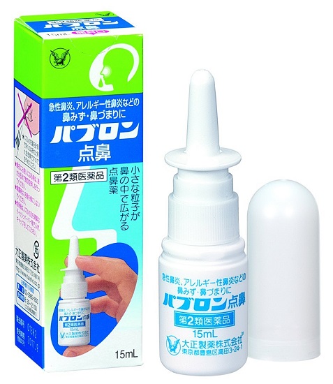 急性鼻炎、アレルギー性鼻炎などの鼻みず・鼻づまりに （第2類医薬品）大正製薬 パブロン点鼻 15mL