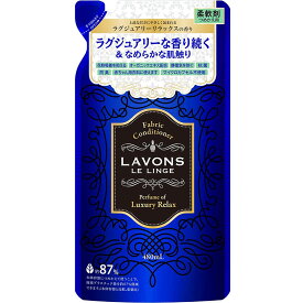 ネイチャーラボ LAVONS ラボン 柔軟剤 ラグジュアリーリラックス 詰め替え 480ml