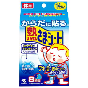 小林製薬 熱さまシート 赤ちゃん用 12枚 冷却グッズ 価格比較 価格 Com