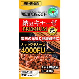 明治薬品 健康きらり 納豆キナーゼプレミアム 120粒