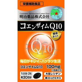 明治薬品 健康きらり コエンザイムQ10 60粒