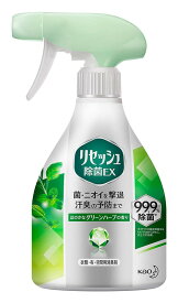 花王 リセッシュ除菌EX グリーンハーブの香り 本体 370ml