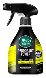 花王 リセッシュ除菌EX デオドラントパワー スプラッシュシトラスの香り 本体 360ml