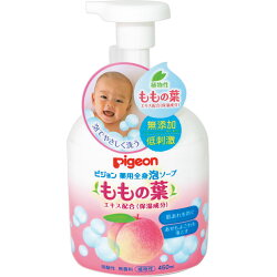 ピジョン薬用全身泡ソープももの葉450mL医薬部外品