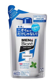 花王 メンズビオレ 薬用デオドラントボディウォッシュ フレッシュなミントの香り つめかえ用 380ml